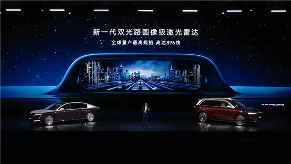 全球第一!华为量产896线激光雷达:超高清、超精准、超远距