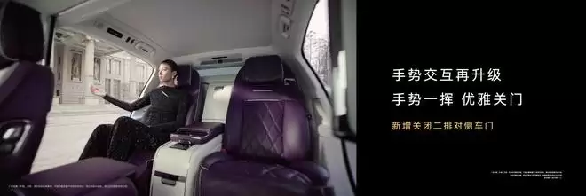 时代旗舰再进化 尊界S800首发搭载新一代双光路图像级激光雷达