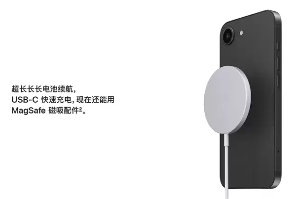 iPhone 17e发布了 我都替苹果发愁