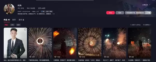 41岁打铁花网红一氧化碳中毒去世 弟弟：再也看不到他打铁花的身影了