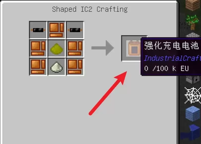 我的世界高压变压器怎么做2026