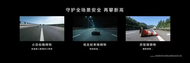 时代旗舰再进化 尊界S800首发搭载新一代双光路图像级激光雷达