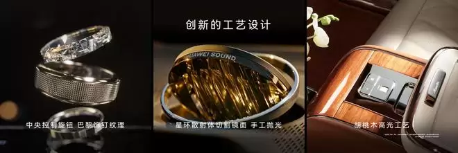 时代旗舰再进化 尊界S800首发搭载新一代双光路图像级激光雷达