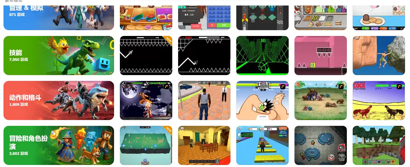 y8游戏网页版入口官网