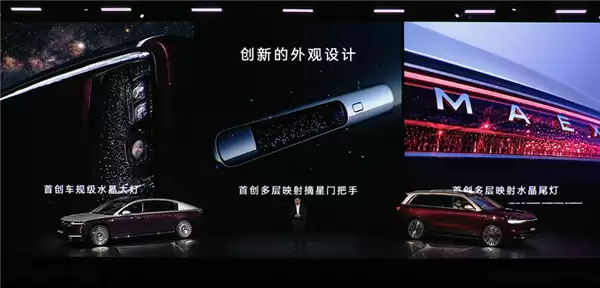 华为百万豪车真成了 尊界S800上市九个月交付超1.5万辆