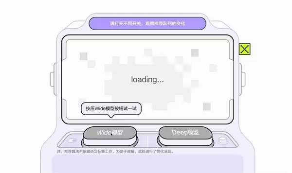 抖音上线算法体验小程序:揭秘一条视频如何被推荐