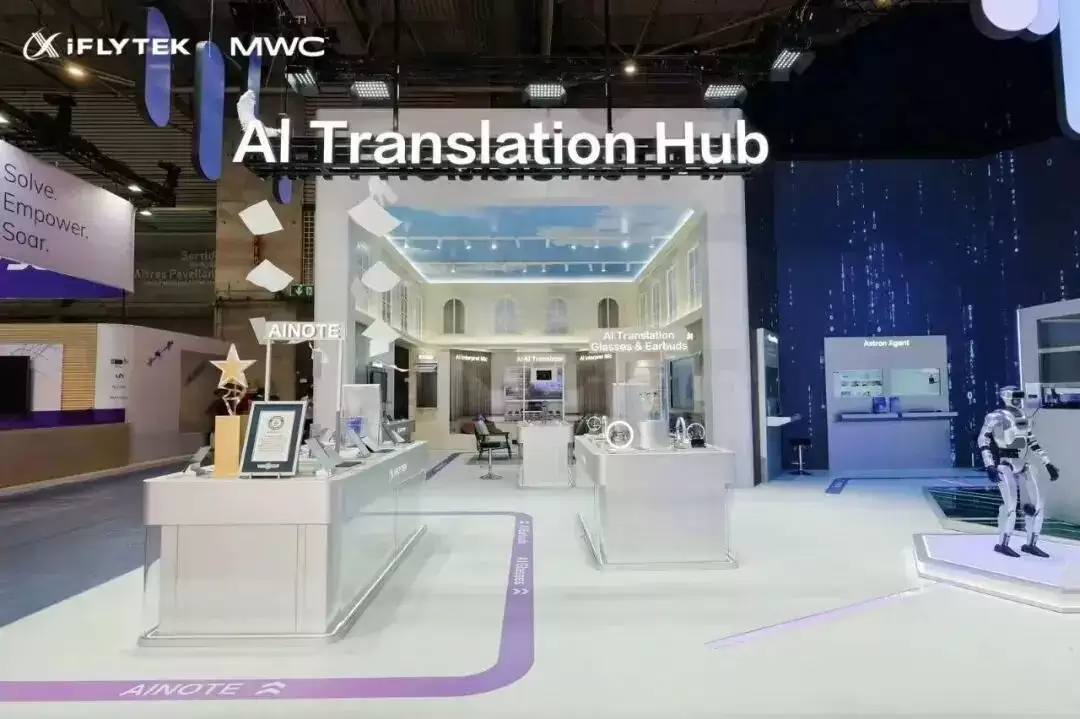 科大讯飞AI眼镜亮相MWC 2026：多模态同传翻译+仅重40克