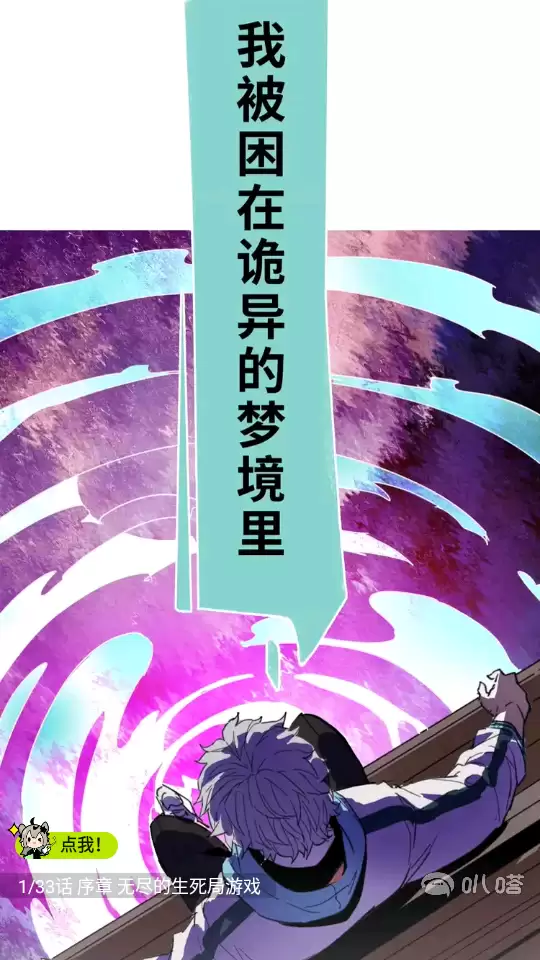 哔咔漫画app功能使用指南