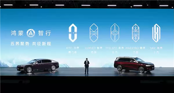 仅用43个月！鸿蒙智行创中国造车新势力最快交付破百万台纪录