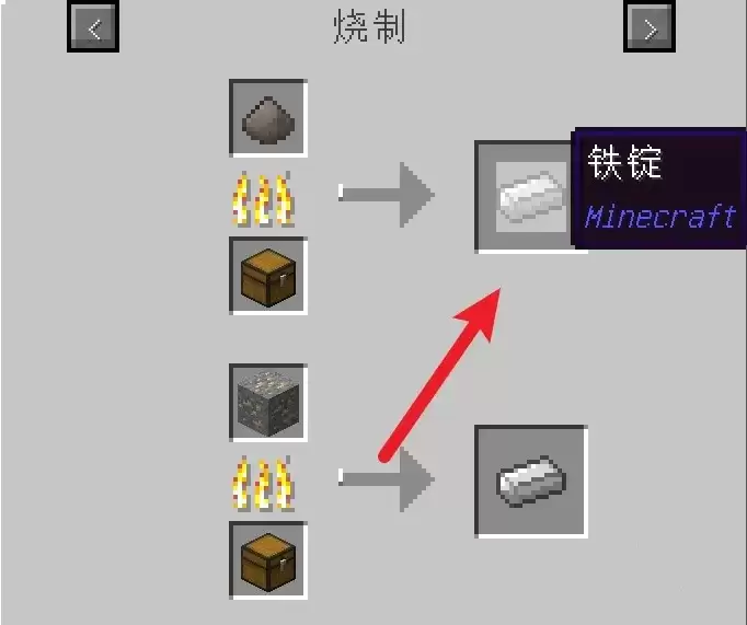 我的世界外置加热器怎么做2026