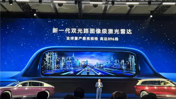 降维打击!知情人士:华系更多车型将搭载896线激光雷达