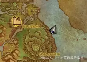 魔兽世界插旗留念成就攻略