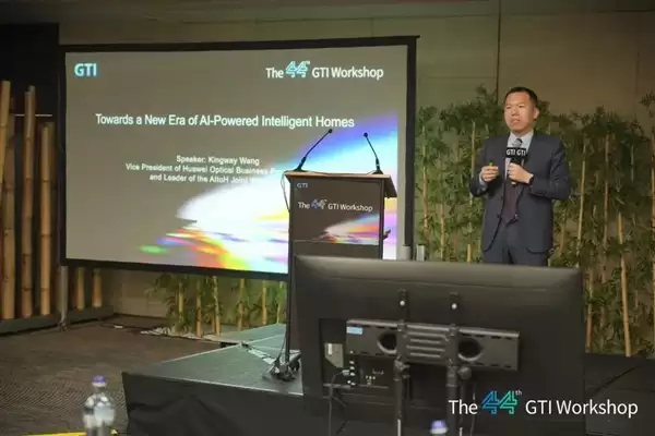 华为王金辉：建议运营商光纤入户以300M为起步标准