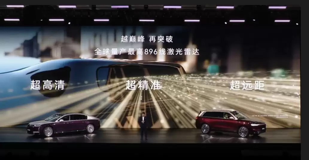 新款尊享S800/问界M9开启预定：搭载896线激光雷达 72.8万/47.98万元起