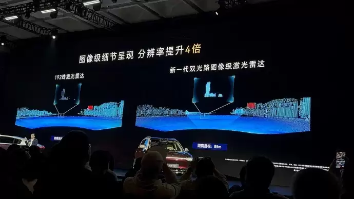 华为发布896线激光雷达:尊界S800和问界M9首发 120米外能识别14cm目标