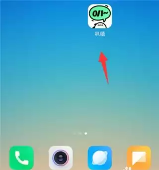 哔咔漫画app身份认证教程