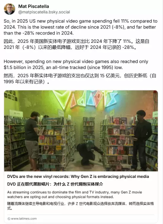 光碟落寞了吗 实体游戏市场数据创新低