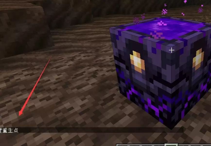 我的世界重生锚怎么做2026
