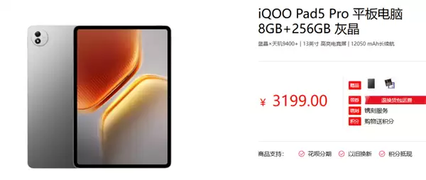 iPhone 17e发布了 我都替苹果发愁