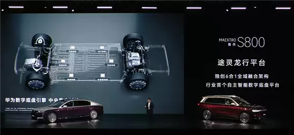 华为百万豪车真成了 尊界S800上市九个月交付超1.5万辆