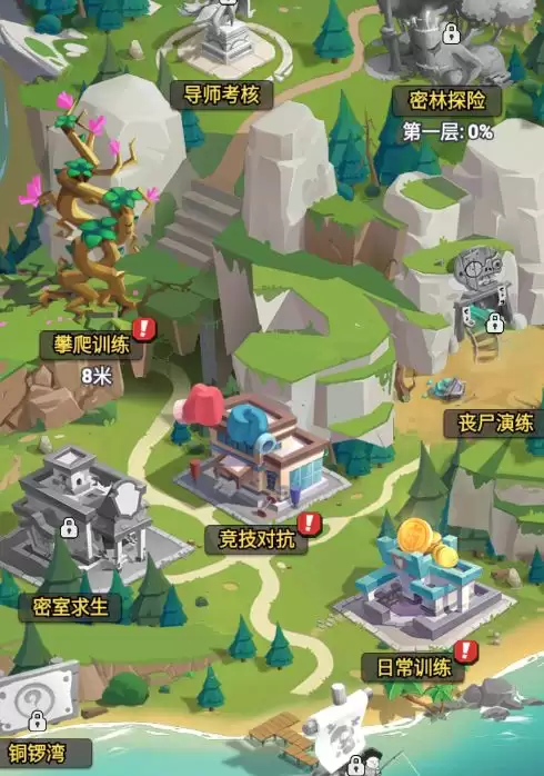 《豆豆打僵尸》特色玩法及资源获取