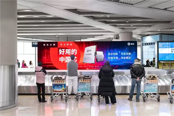 好用的中国芯!兆芯CPU出现在北京两大机场