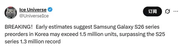 全球首款2nm旗舰卖爆!三星Galaxy S26系列销量突破150万台