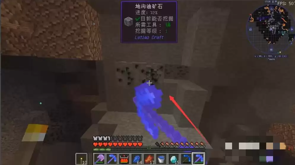 我的世界菌丝怎么获得2026