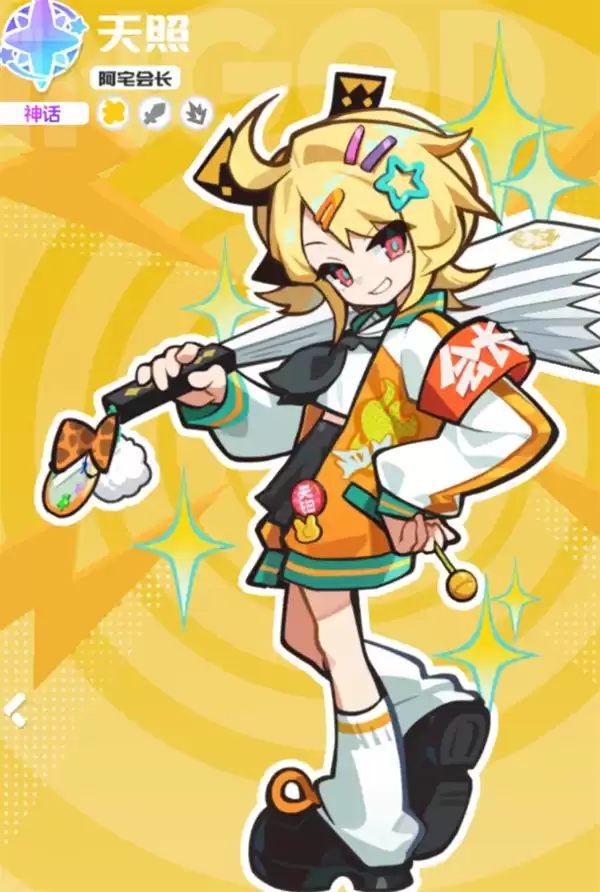 《乱涂彩世界》奥丁战斗阵容搭配推荐