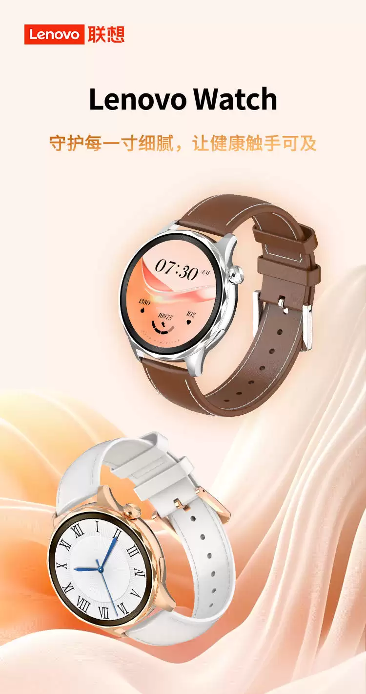 范式+联想｜端侧AI模组赋能 2025年单客户出货量突破100万颗