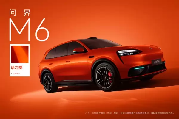 鸿蒙智行问界M6全新活力橙配色亮相:高饱和度纳米色浆+高亮铝粉