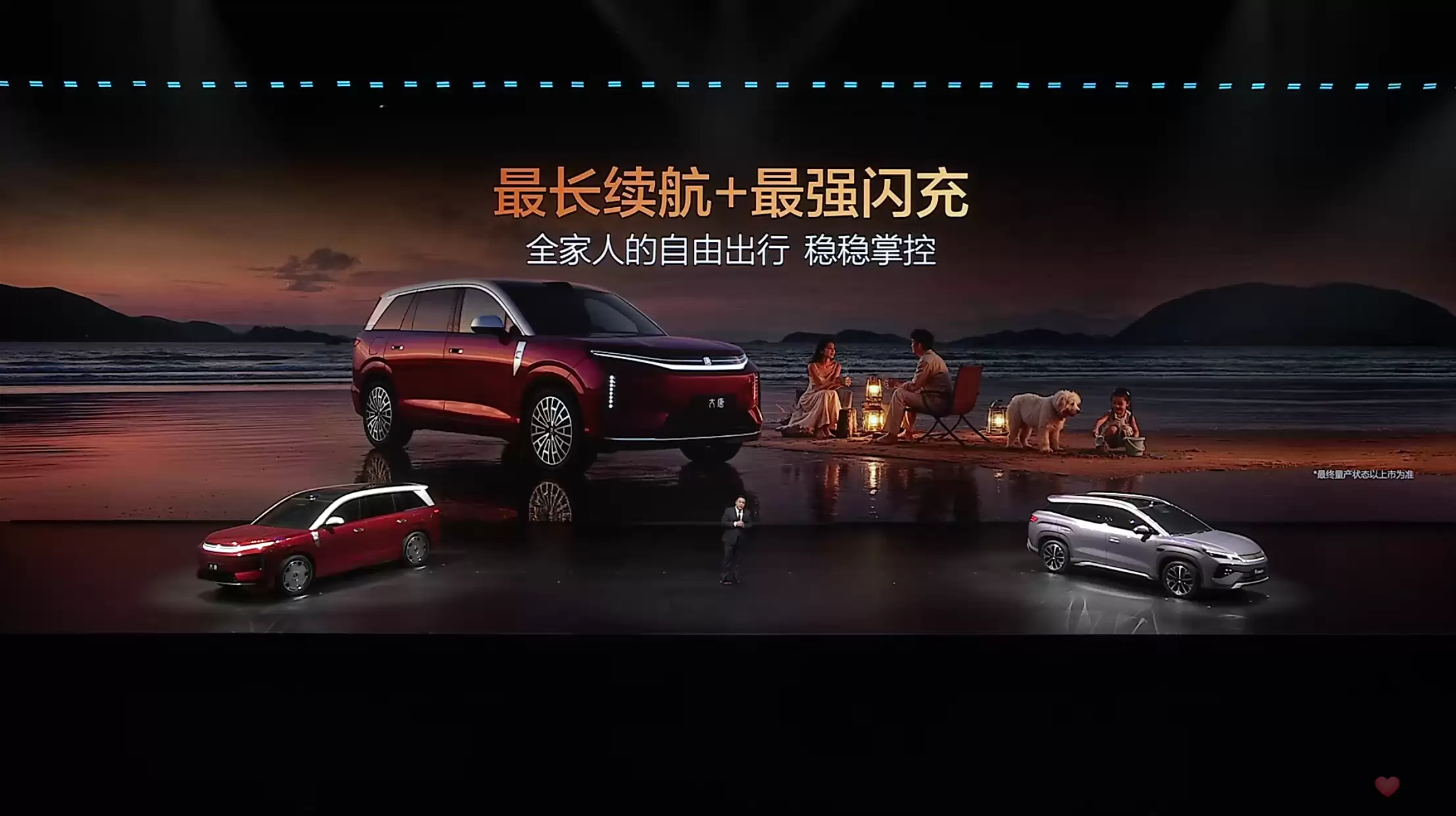 比亚迪发布D级旗舰SUV大唐:纯电续航950公里,预计上半年上市