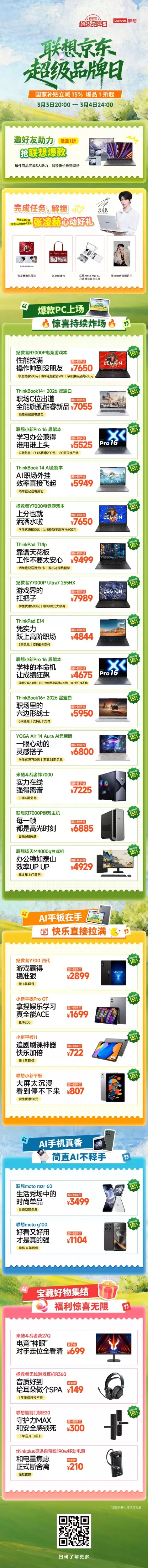 \ 8cba99321d637c6015ac50ae34395992_副本.jpg