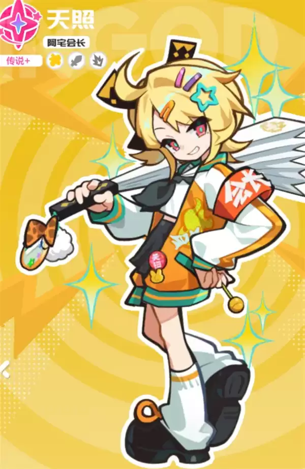 乱涂彩世界希尔米战斗组合搭配推荐