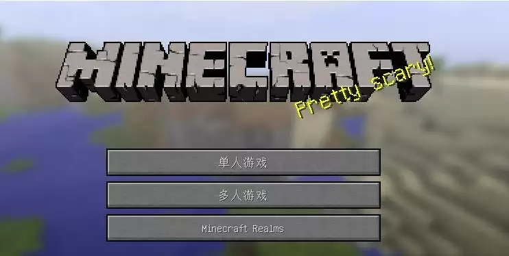 我的世界烈焰棒在哪里获取2026