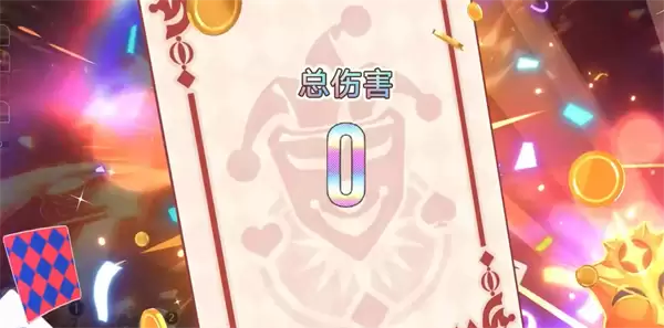 《崩坏：星穹铁道》“节目效果”成就获取方法