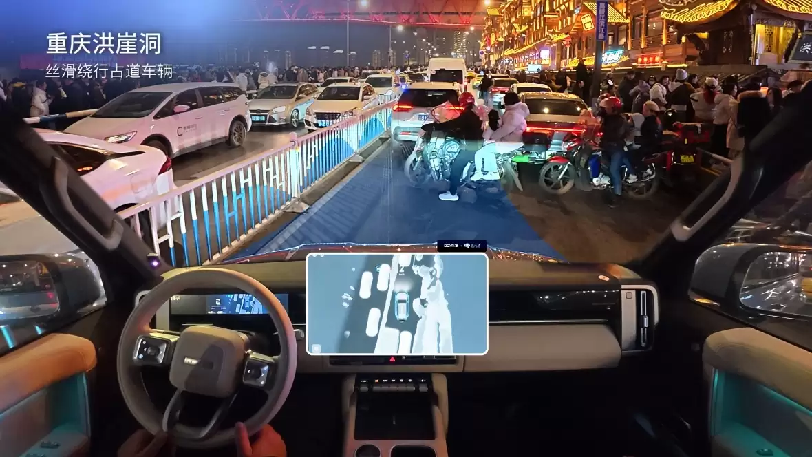 地平线HSD上车iCAR V27:复杂路况下全程无接管 支持无图漫游