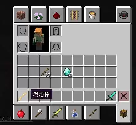 我的世界烈焰棒在哪里获取2026