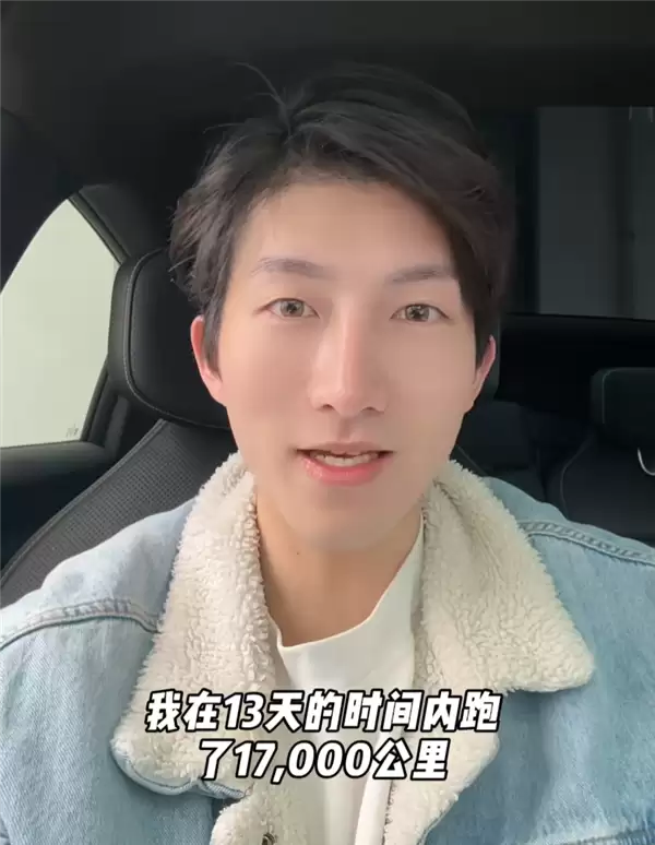 小米汽车春节10天跑1万公里遭质疑 阿维塔冠军车主力挺