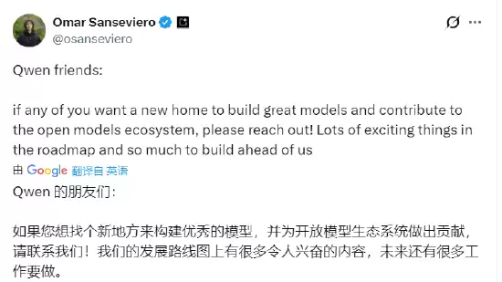 阿里千问团队动荡 多位成员接连离职 谷歌直接喊话挖人