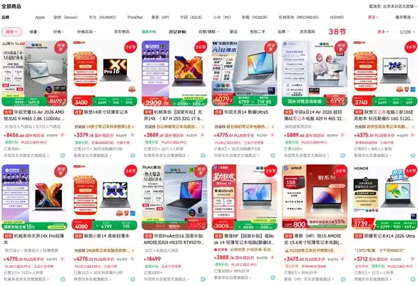 苹果把iPhone芯片塞进MacBook!PC圈真要变天了