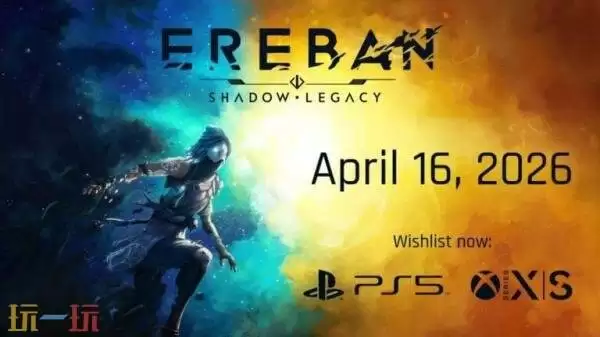 潜行动作《厄瑞班:暗影之族》PS5和Xbox版4月16日发售