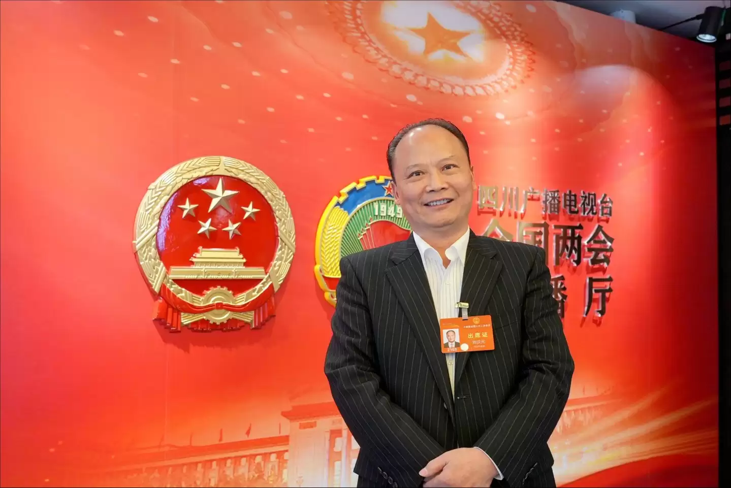 （刘汉元，来源：通威集团供图）