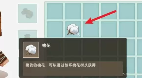 迷你世界2026床怎么做