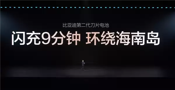 电动车进入续航破千时代!比亚迪第二代刀片电池满电续航超1000公里