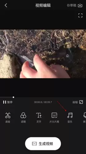 《interphoto》导入音乐教程