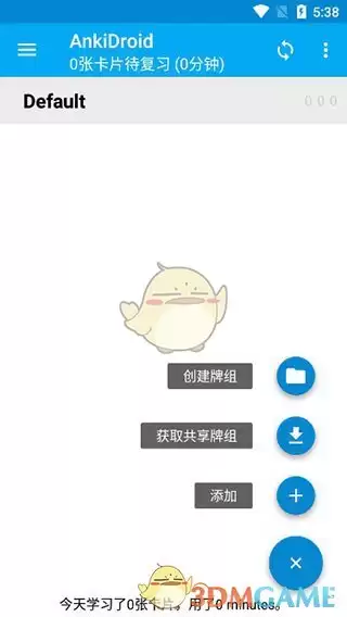 《anki》使用教程