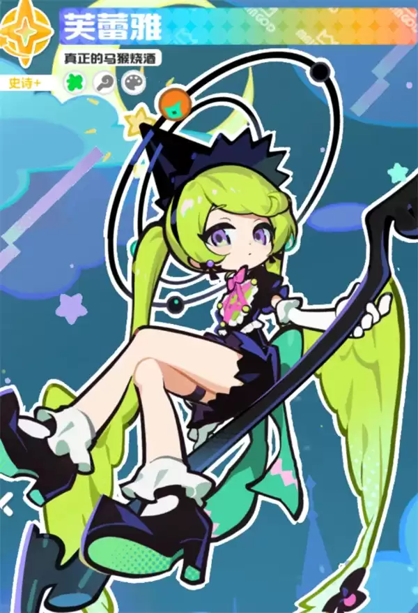 乱涂彩世界希尔米战斗组合搭配推荐