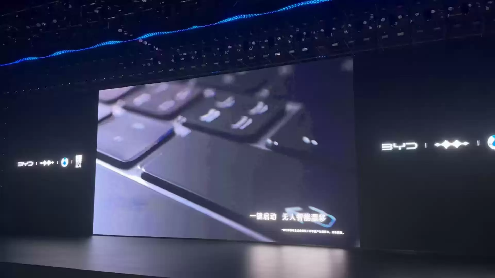 全球唯一:比亚�迪腾势Z9 GT实现高精度无人智能漂移