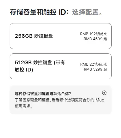 苹果史上最便宜笔记本!MacBook Neo支持国补:叠加教育优惠仅3310元起